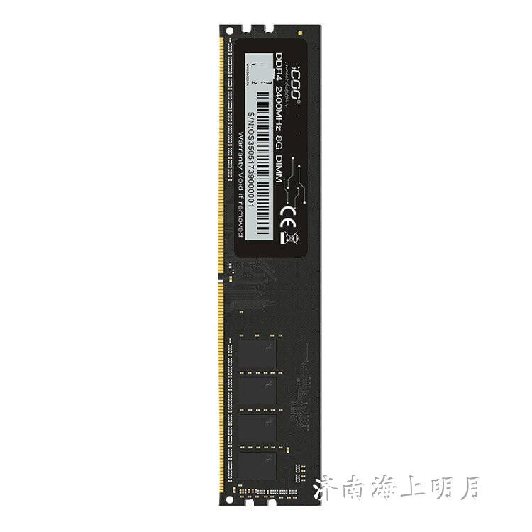 超高速强兼容性台式机电脑四代DDR4原厂颗粒全国联保足16G内存条