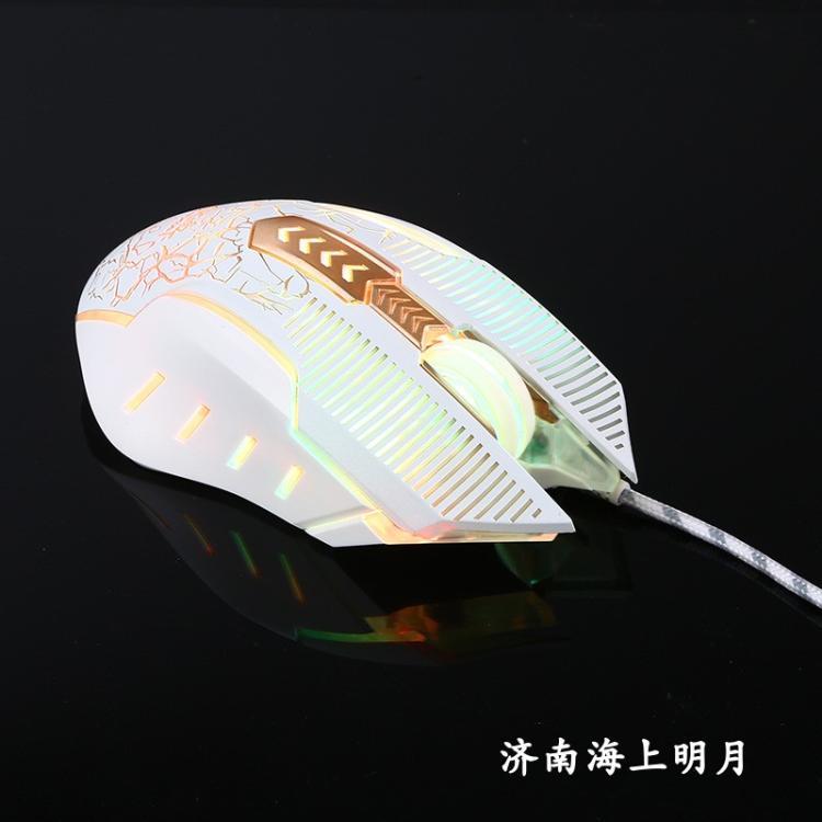 七键七彩呼吸网咖防暴加重竞技鼠标 吃鸡英雄联盟CS游戏背光鼠标