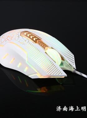 七键七彩呼吸网咖防暴加重竞技鼠标 吃鸡英雄联盟CS游戏背光鼠标