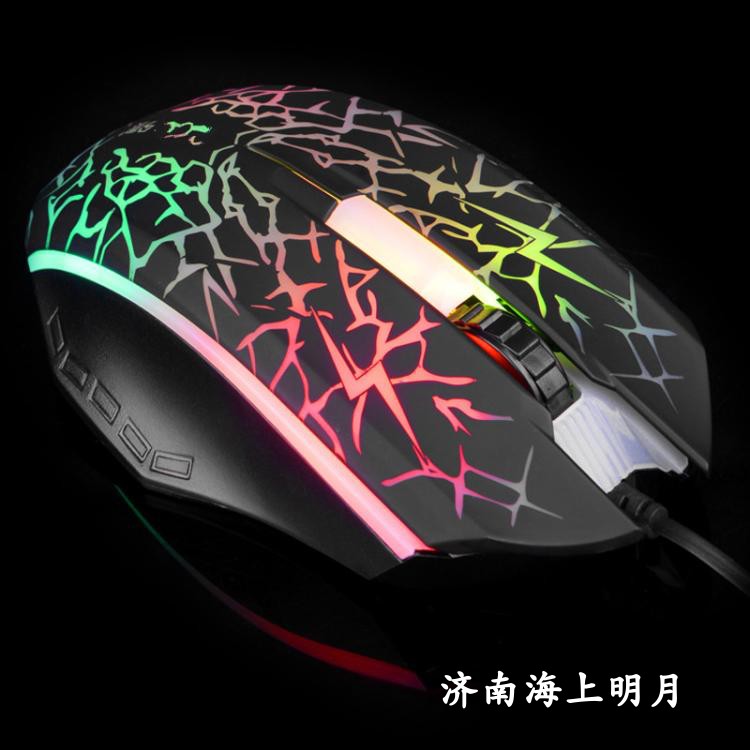 七彩呼吸灯静音无声发光鼠标