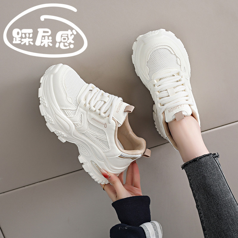 显脚小软底老爹鞋女2026春季新款透气百搭旅游鞋轻便不累脚运动鞋,女鞋,老爹鞋,淘宝优惠券,粉丝福利购,淘宝优惠卷