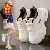 女2025冬季 新款 厚底增高休闲小白鞋 加绒加厚老爹鞋 百搭保暖运动鞋