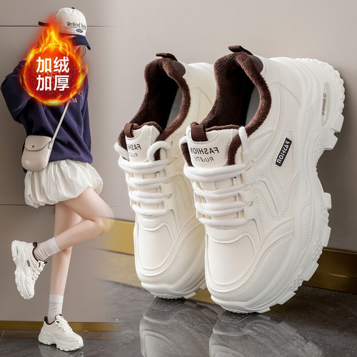 杨幂同款老爹鞋女加绒休闲百搭