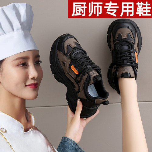 厨房专用防滑鞋女新款皮面软底