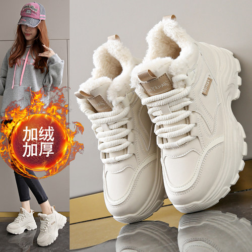杨幂同款加绒老爹鞋女保暖显脚小