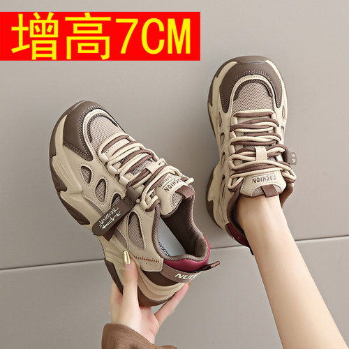 7cm内增高运动鞋女软底百搭