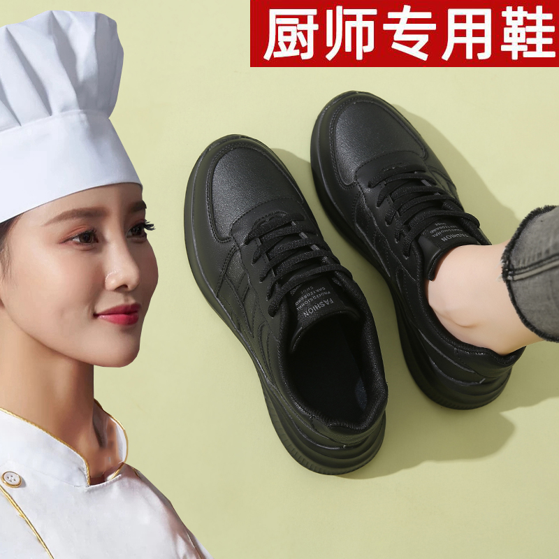 超轻厨房防滑鞋女新款不累脚软底