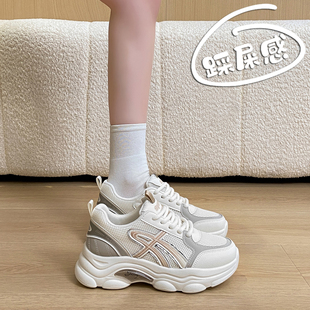 休闲风厚底老爹鞋女34码2026春季新款孕妇外穿百搭显高软底运动鞋