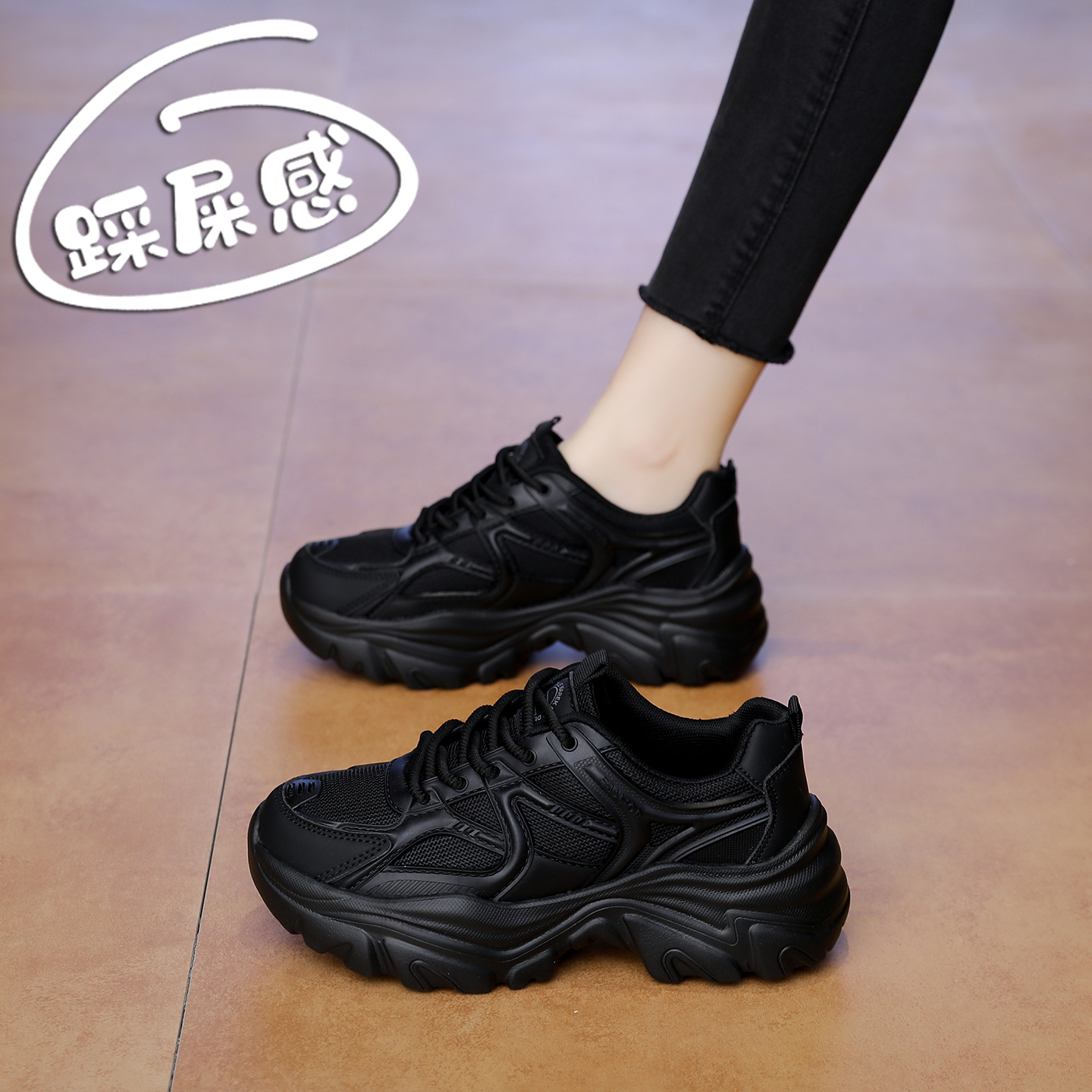 全黑色老爹鞋女大码轻便软底