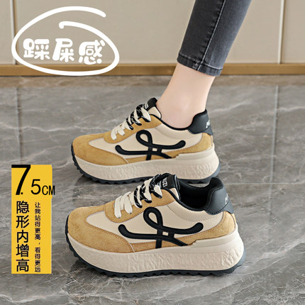 7cm内增高老爹鞋女34码2026春季新款百搭小个子显瘦阿甘运动鞋女