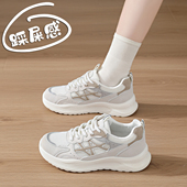 显脚小老爹鞋 踩屎感超轻运动鞋 新款 透气网面旅游鞋 女34码 2026春季