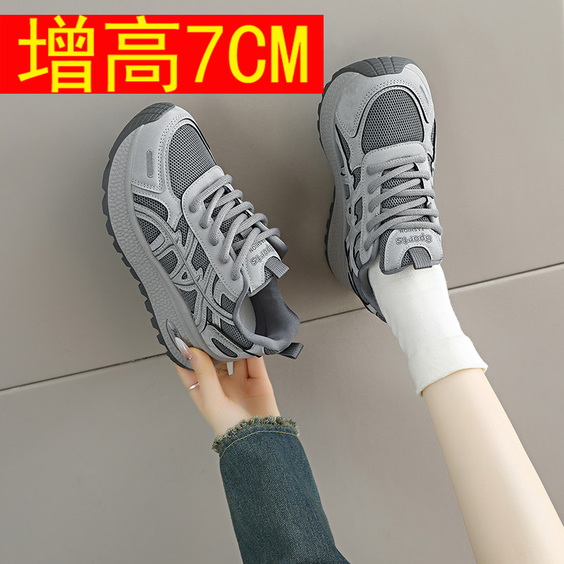 灰色内增高阿甘鞋女34码2026新款秋季运动休闲鞋小个子厚底老爹鞋