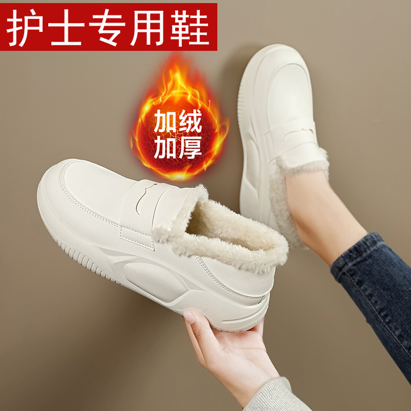 一脚蹬加绒护士鞋女加绒保暖棉鞋