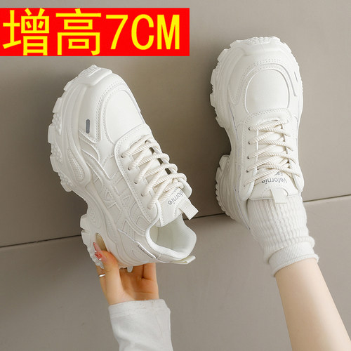 7CM白色隐形内增高老爹鞋女