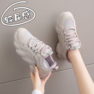 轻便显脚小老爹鞋 踩屎感软底运动鞋 初中学生跑步鞋 新款 女2026春季