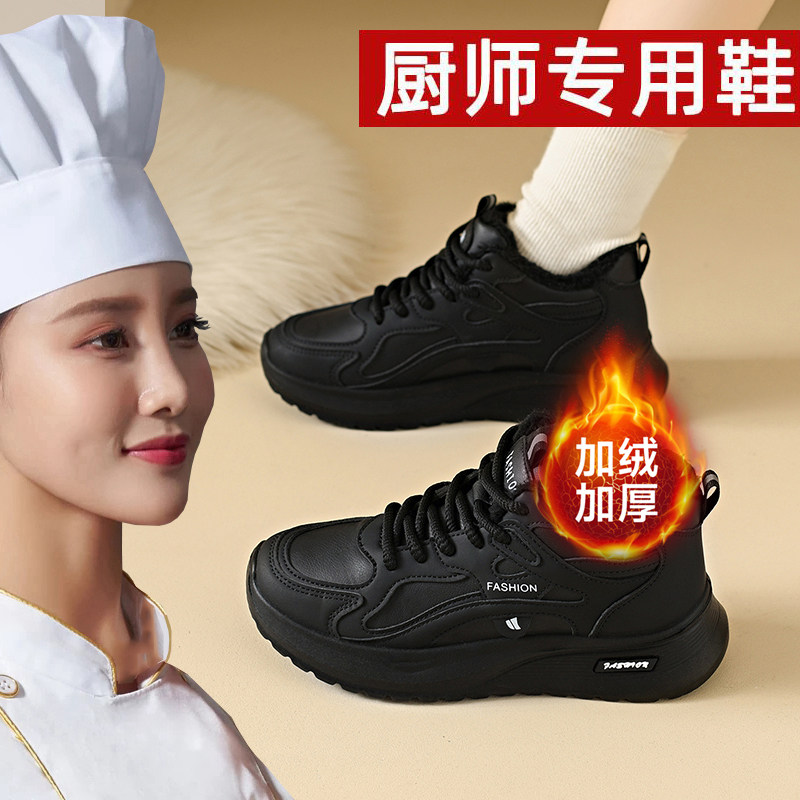 加绒厨房防滑鞋女轻便不累脚棉鞋