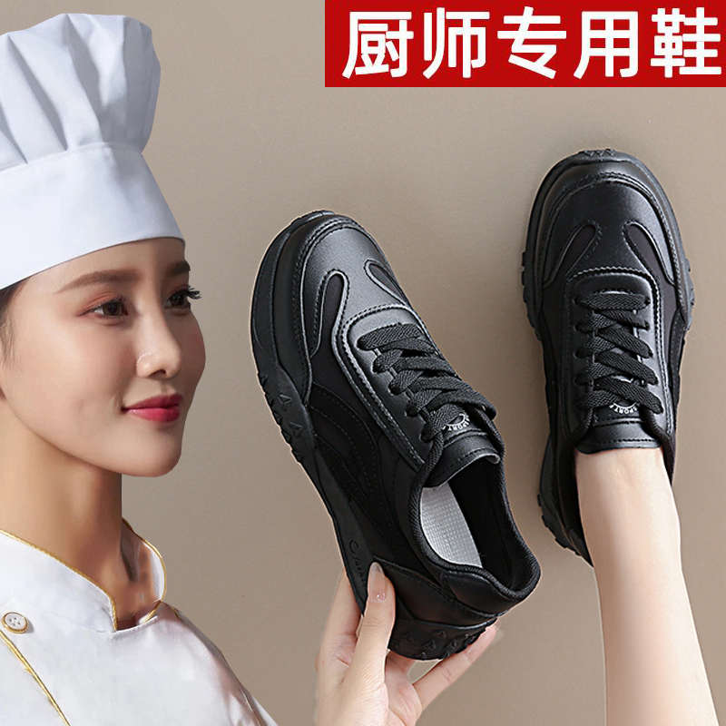 全黑色厨房防滑鞋女轻便软底