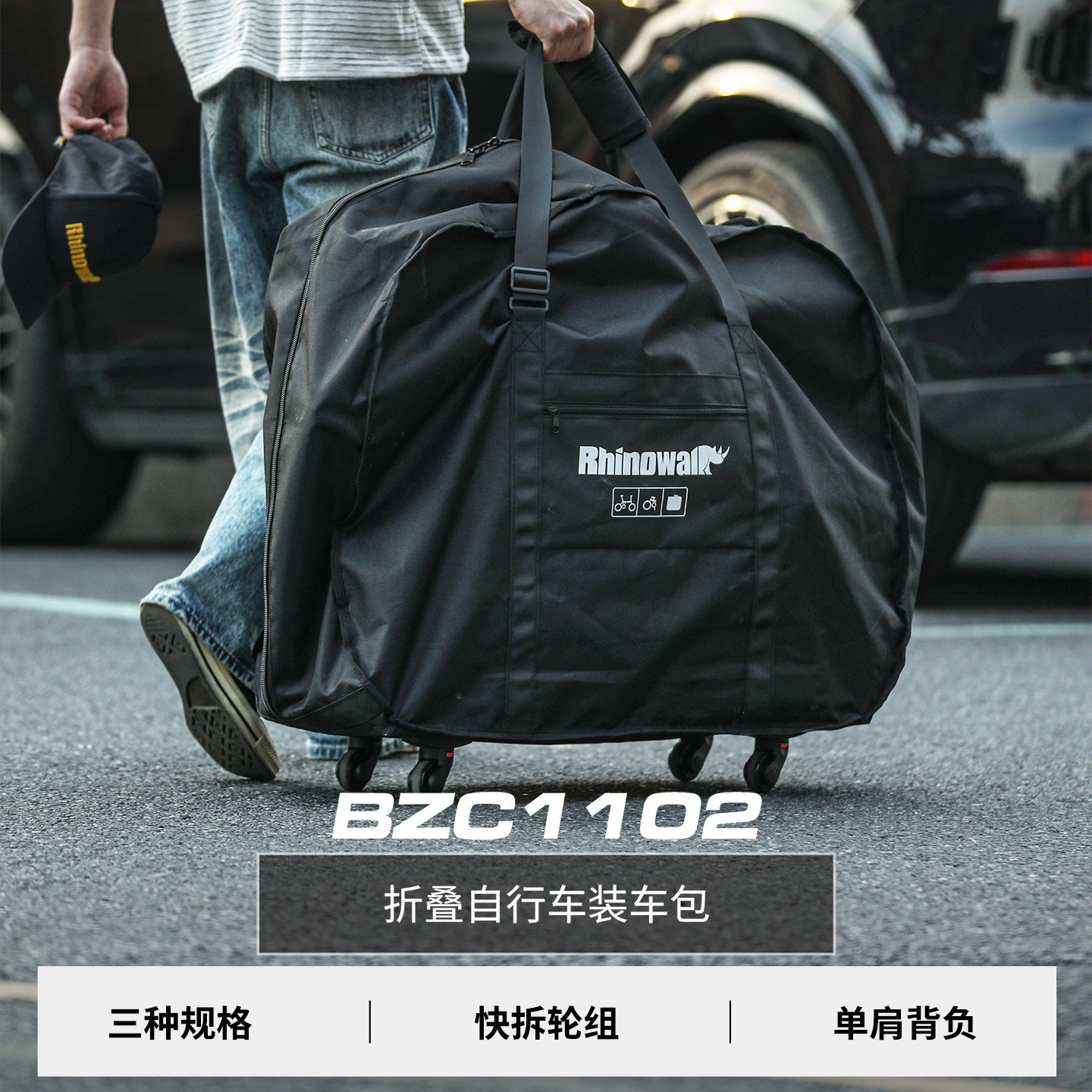 犀牛折叠自行车装车包装车袋托运袋14-26寸大行小布车防尘袋带轮
