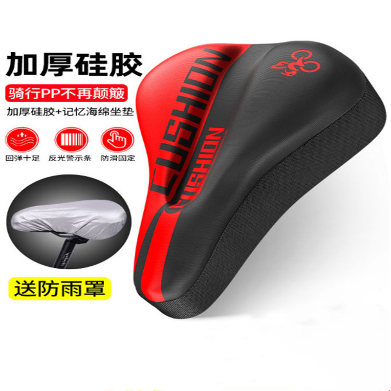 Đệm xe đạp Nắp đệm silicon dày thoải mái Đệm ngồi êm ái Nắp đệm đường leo núi Đệm đệm cho xe đạp Thiết bị phụ kiện xe đạp thắng tay xe máy chống đứng xe máy