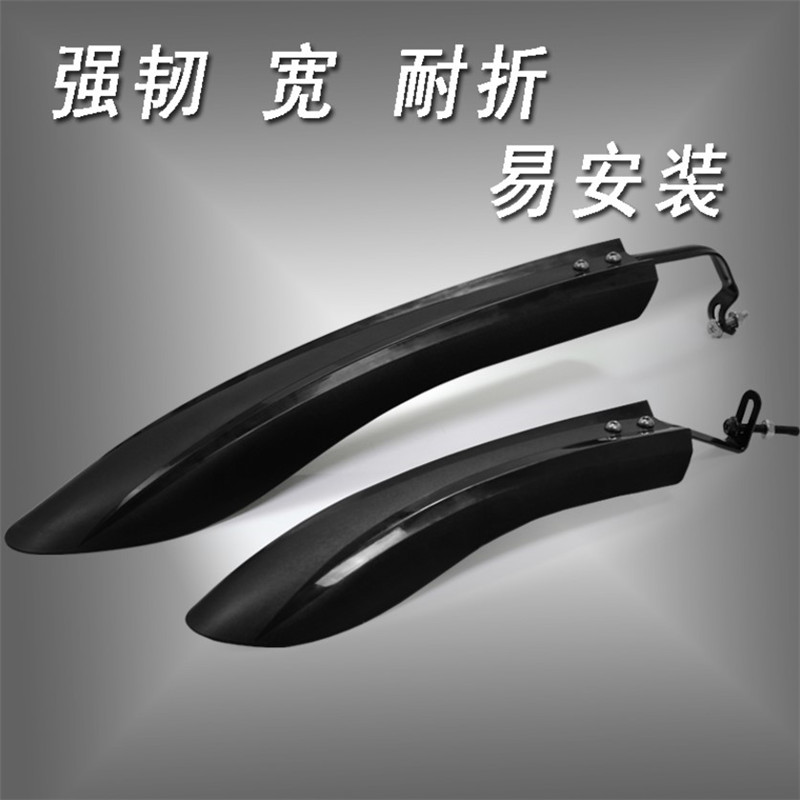 Chắn bùn xe đạp trọn gói 26 loại xe đạp leo núi được kéo dài và mở rộng loại bỏ bùn tháo rời nhanh chóng 24 phụ kiện xe đạp phổ thông chân chống xe máy titan giá chân chống xe máy honda