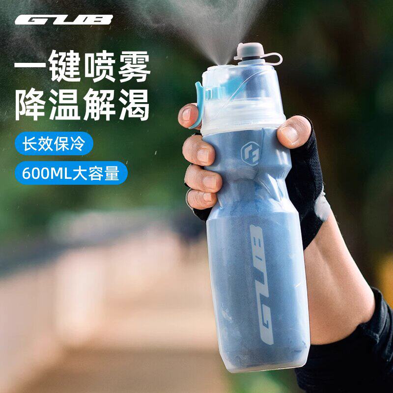 GUB 喷雾保温自行车骑行水壶保冷公路车运动水杯壶夏冰挤压大容量