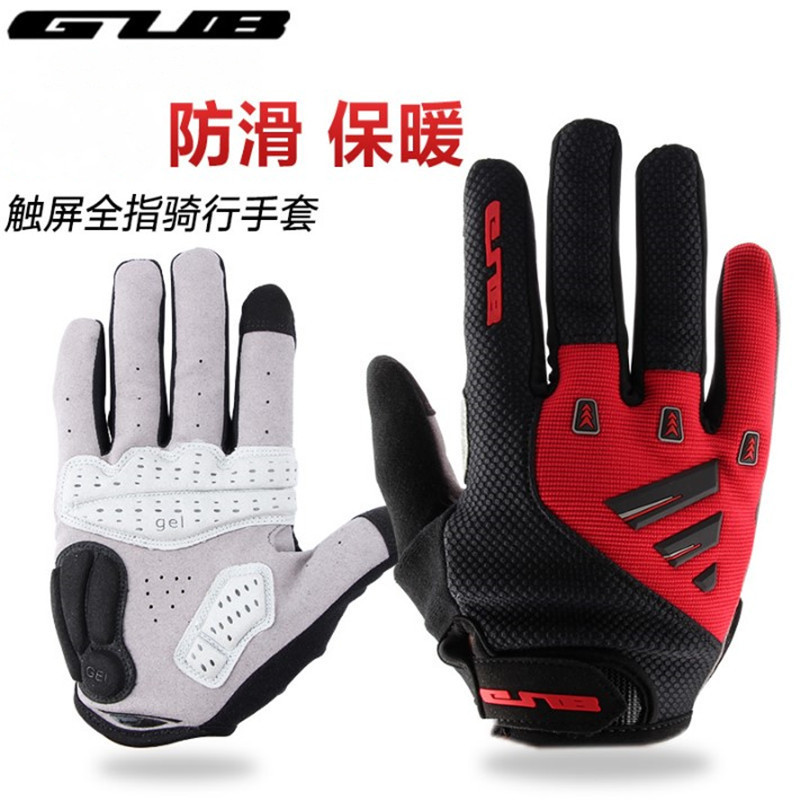gub骑行手套自行车防滑单车装备