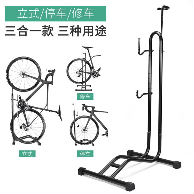 自行车停车架插入式L型三合一维修架山地公路车立式展示架支撑架 自行车/骑行装备/零配件 脚撑/停车架/骑行台 原图主图