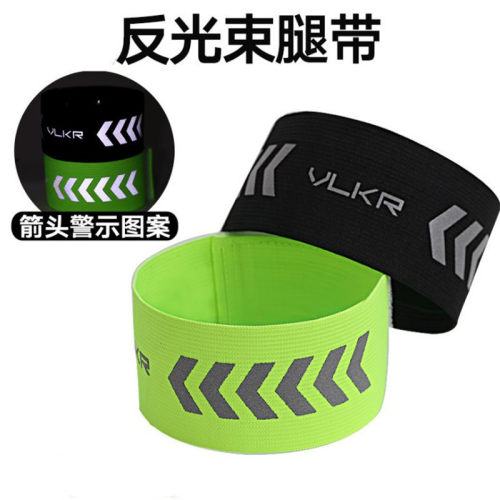骑行绑腿带自行车束裤带绑裤脚束扎束腿带束脚带卷裤脚神器收口夹 - 封面
