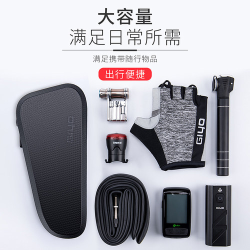 GIYO自行车包山地车上管包公路车防水鞍包骑行便携工具前梁包装备