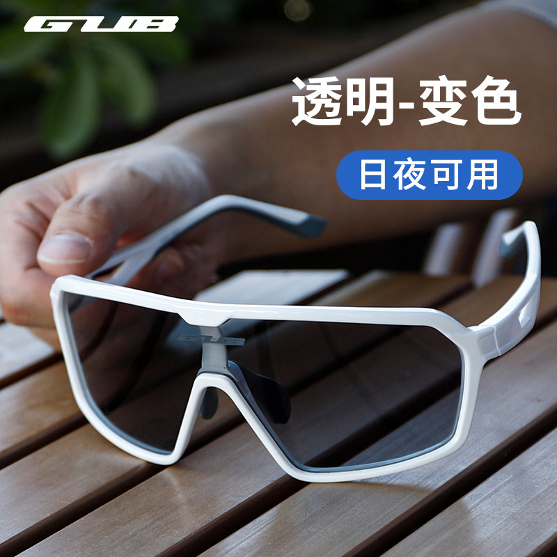 GUB 透明变色骑行眼镜山地公路自行车日夜两用防风镜运动跑步男女 - 实物图
