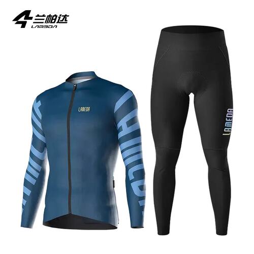 兰帕达兰帕达速干骑行服长袖男