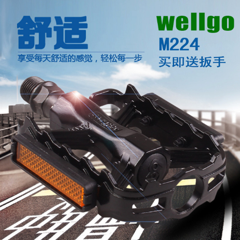 tay phanh xe vision Vig xe đạp đạp đường núi xe đạp mang đạp chết ruồi bàn đạp phụ kiện xe đạp thiết bị đạp xe tay thắng xe wave chân chống xe máy chở hàng