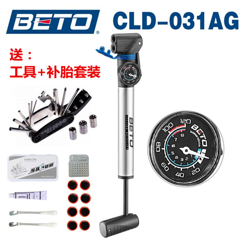 Pompe à vélo BETO - Ref 2387409 Image 1