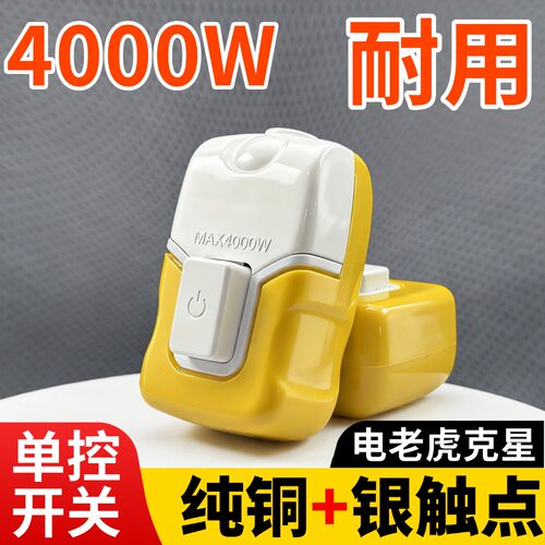 16A纯铜银触手捏单控开关