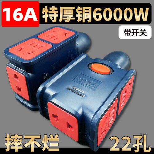 6000W纯铜大功率防摔无线地拖