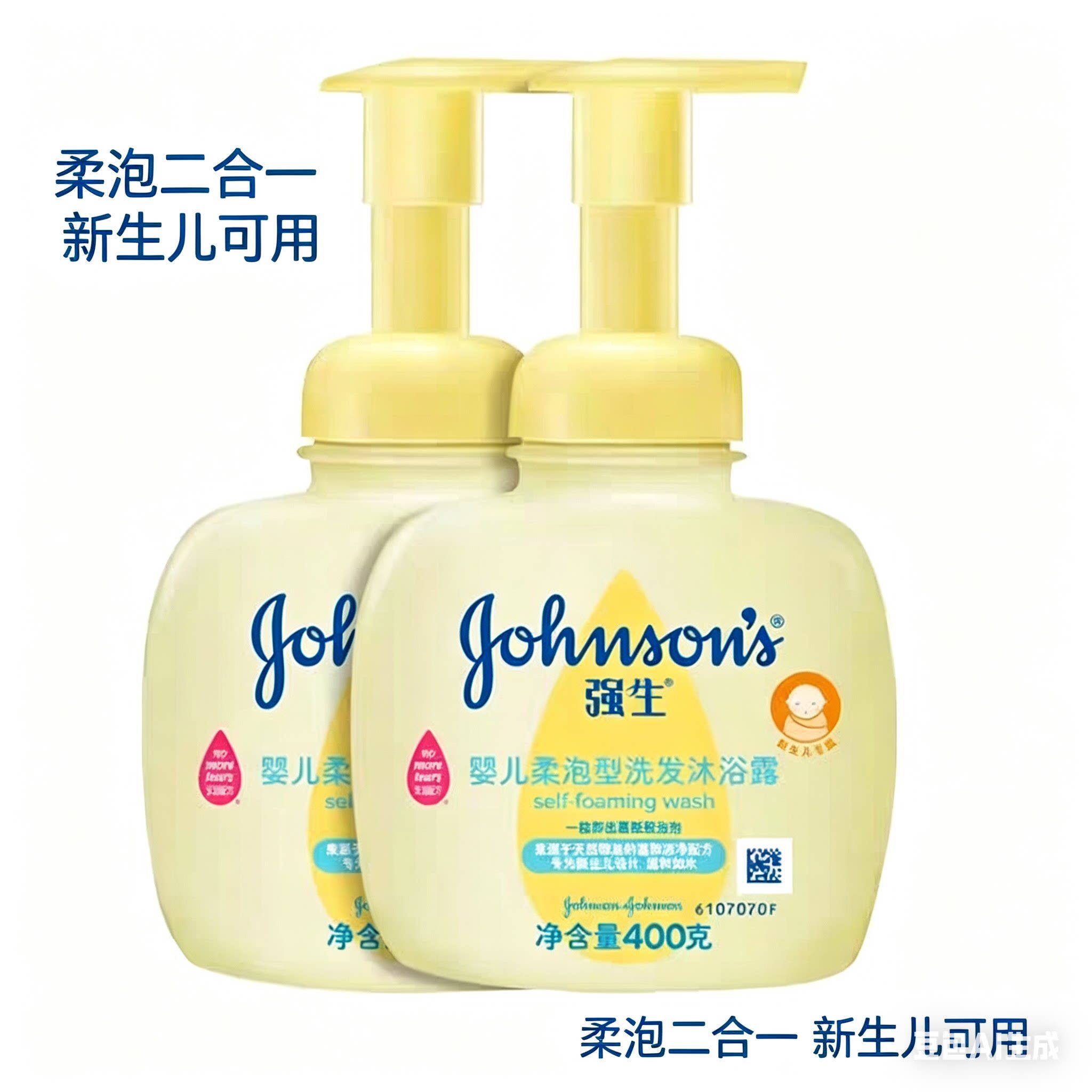强生婴儿柔泡洗发沐浴二合一400ml 新生儿宝宝洗护沐浴露