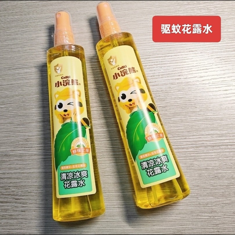 小浣熊驱蚊花露水195ml艾草