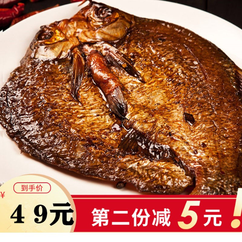 常德酱板鱼湖南特产香辣小样手撕鱼正宗变态整条武昌鱼特辣小吃