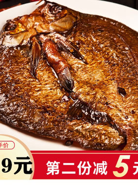 常德湖南特产小样正宗变态酱板鱼