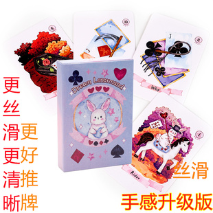 拉娜体系梦幻雷诺曼 墨水风萌兔子利诺曼牌 Rana Dream Lenormand