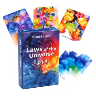 宇宙高频能量场之宇宙法则神谕卡 全繁体中文获能宇宙桌游卡牌