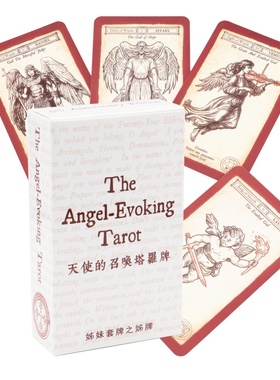 姊妹牌之姊牌 暗黑风天使的召唤塔罗牌 angel evoking tarot