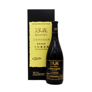 内蒙古乌海汉森五星沙漠干红葡萄酒14%vol750ml单只礼盒商务宴请