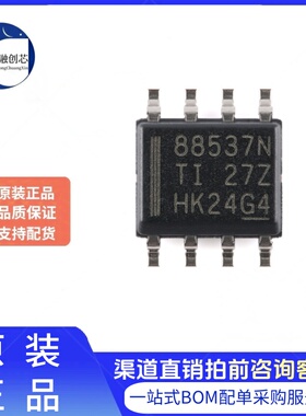 原装正品 CSD88537ND SOIC-8 60V N沟道 MOSFET场效应管