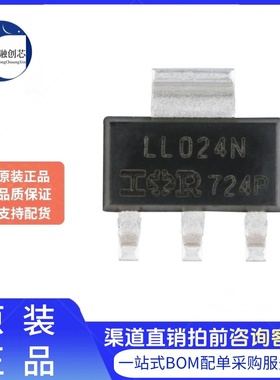 原装正品 IRLL024NTRPBF SOT-223 N沟道 55V/3.1A 贴片MOSFET管