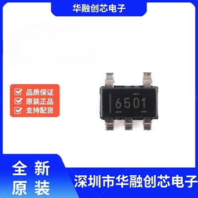 原装正品 SN6501DBVR SOT-23-5 变压器驱动器芯片