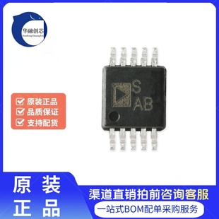 原装正品 ADG736BRMZ-REEL7 MSOP-10 CMOS双通道单刀双掷开关芯片