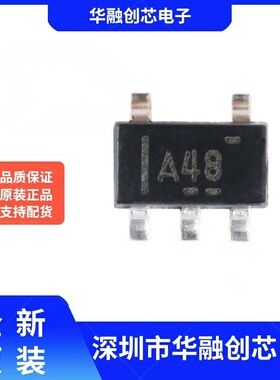 原装正品 OPA348AIDBVRG4 SOT-23 1MHz RRIO单路运算放大器芯片