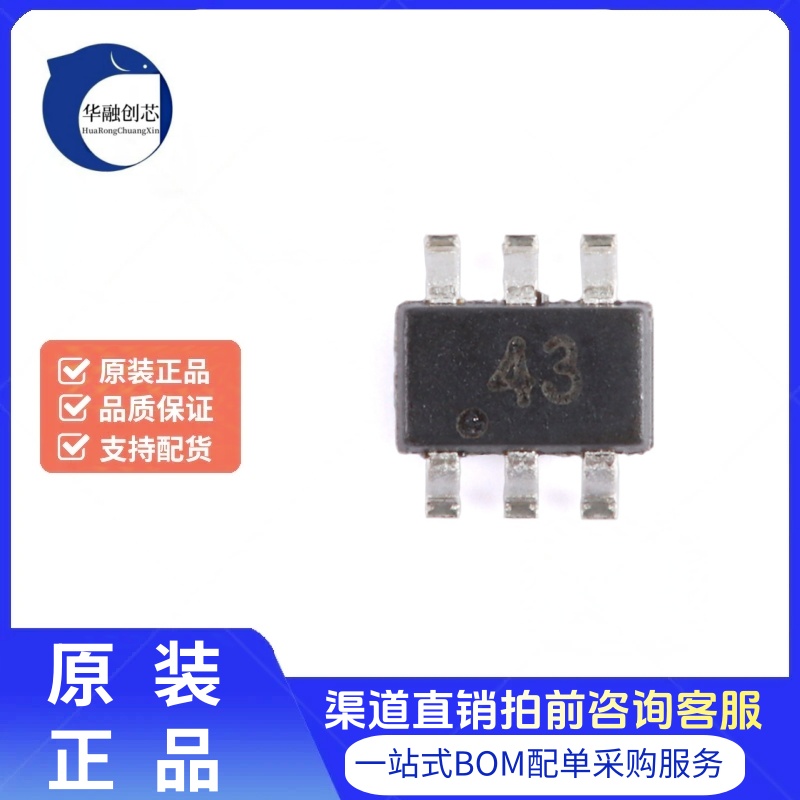 原装正品 CH443K SOT-363 1单刀双掷5V低阻模拟开关芯片