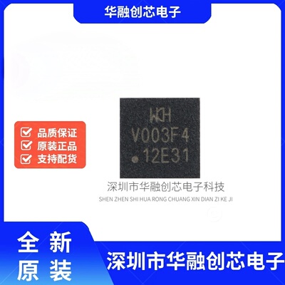 原装正品CH32V003F4U6 QFN-20 RISC-V内核 32位微控制器-MCU